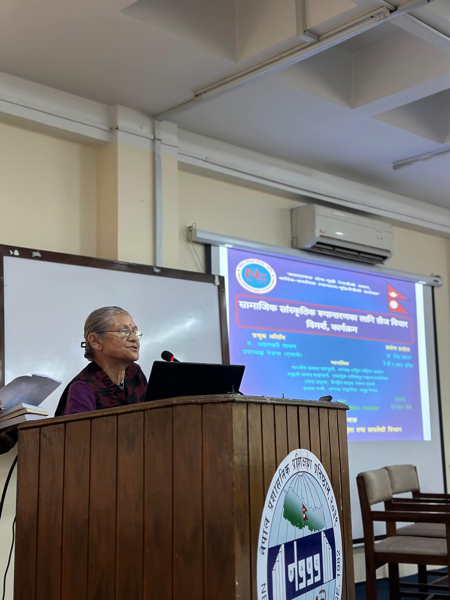सामाजिक–सांस्कृतिक रुपान्तरणका लागि बौद्धिक परिषदले गर्‍यो  ‘तीज विचार–विमर्श’ कार्यक्रम