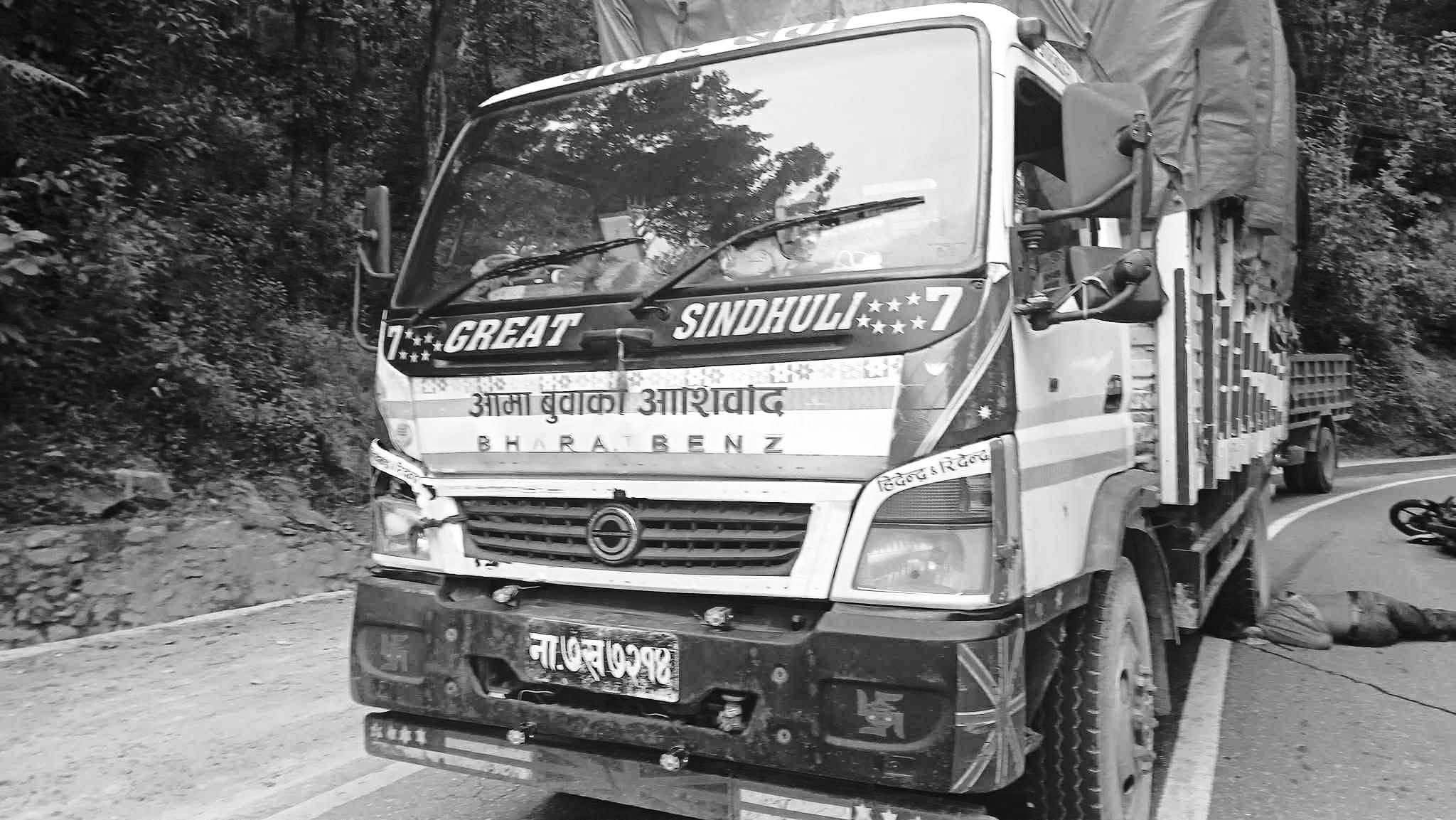 ट्रकको ठक्करबाट मोटरसाइकल चालक खरेलको मृत्यु