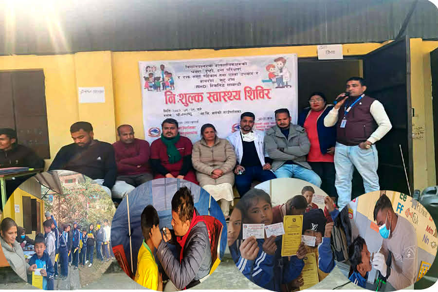 नि:शुल्क स्वास्थ्य शिविरबाट १ हजार ८५ विद्यार्थी लाभान्वित