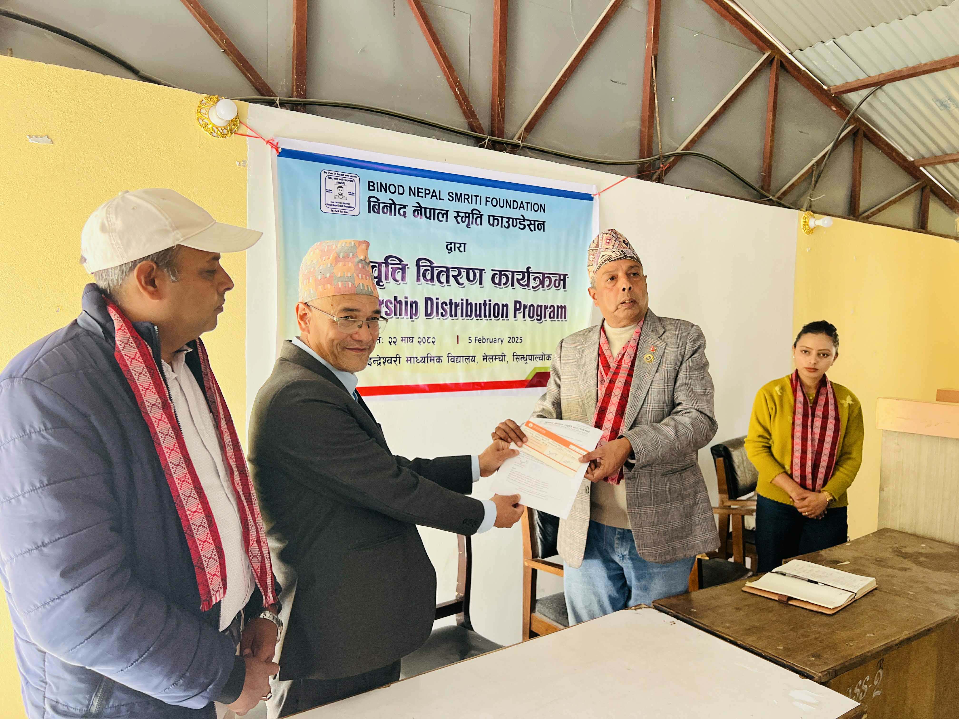 बिनोद नेपाल स्मृति फाउन्डेसनद्वारा छात्रवृत्ति वितरण