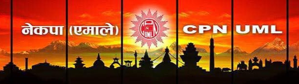 प्रतिवादको तयारीमा एमाले निकट २३ जनसंगठन