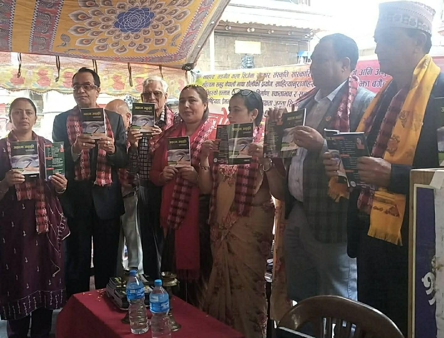 १३२औँ काव्यगोष्ठी शृङ्खला