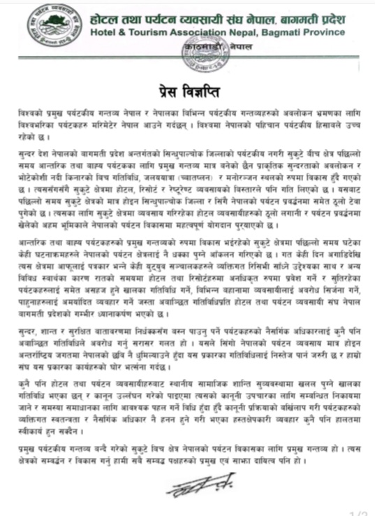 सुकुटे क्षेत्रमा अवाञ्छित गतिविधिप्रति पर्यटन व्यवसायीको गम्भीर चिन्ता