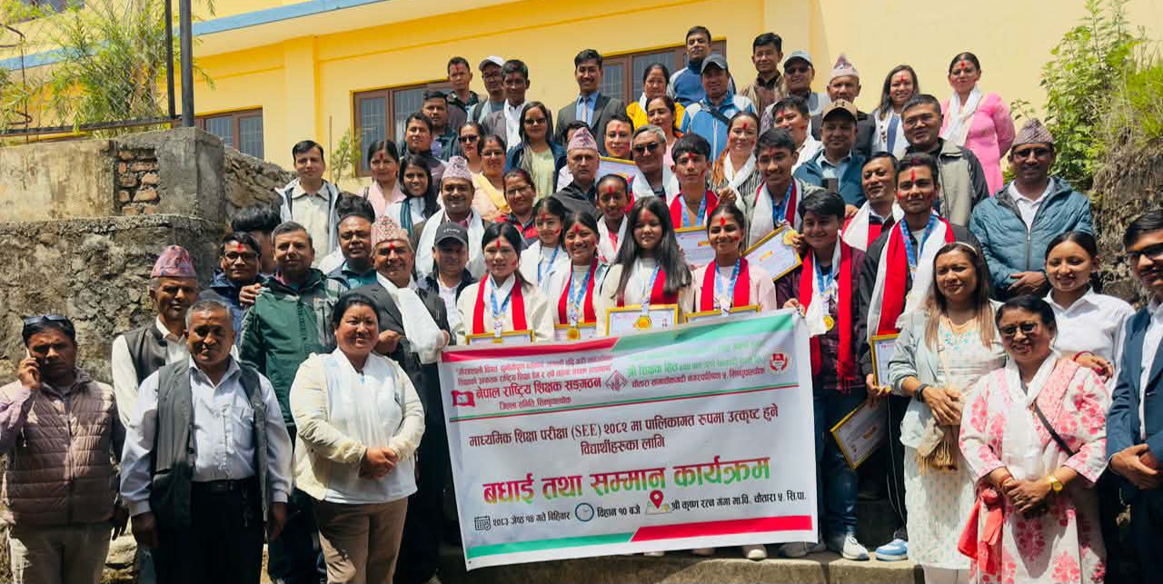 उत्कृष्ट नतिजा ल्याउने एसईई विद्यार्थीलाई सम्मान