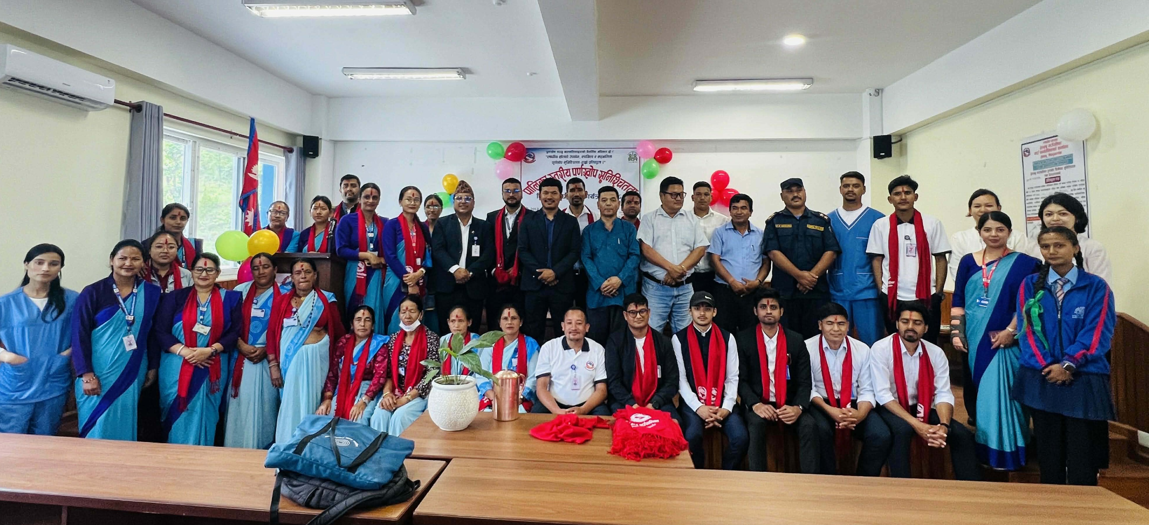 हेलम्बु पूर्णखोप सुनिश्चितता तथा दिगोपना घोषणाः स्वास्थ्य सुरक्षातर्फ अर्को महत्वपूर्ण फड्को